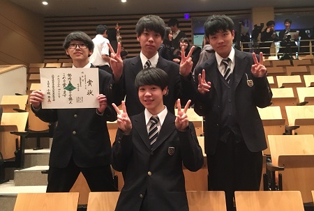 高文連全道高等学校軽音楽大会石狩支部優秀賞受賞。