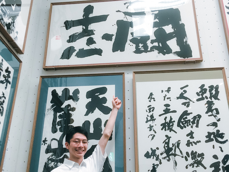 【書道・美術】日本書大成 第五巻 鈴野派(一) 東方書院 希少本 3.jpg?fit=1113,1200