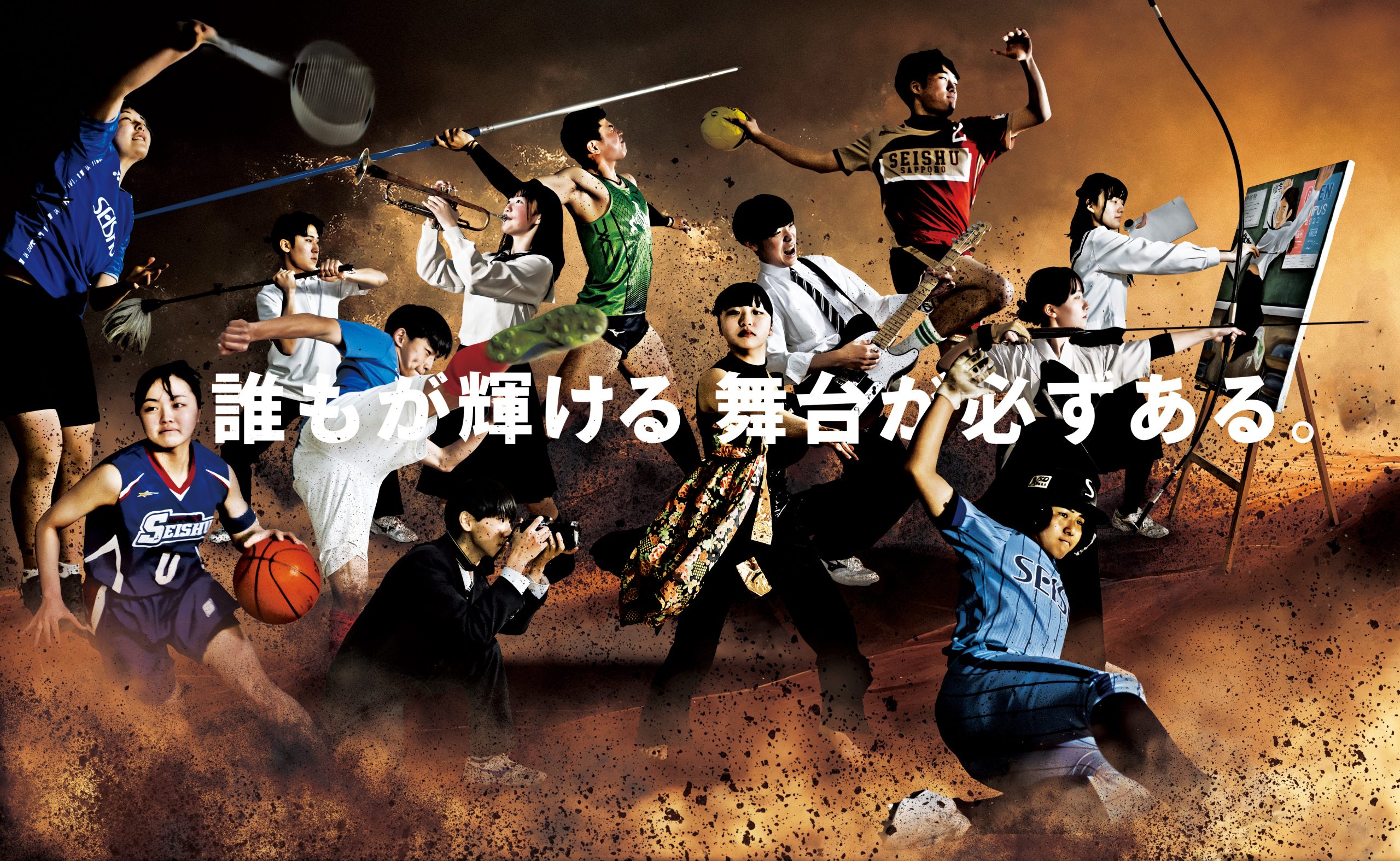 大人気クラブ体験会予約受付中！17クラブを一足早く体験できる