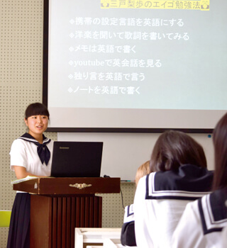 静修高校 学びの特徴 写真